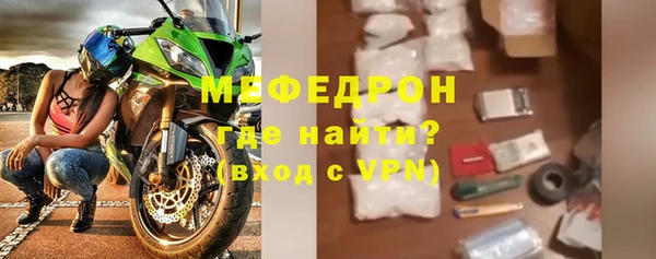 мефедрон Вязьма