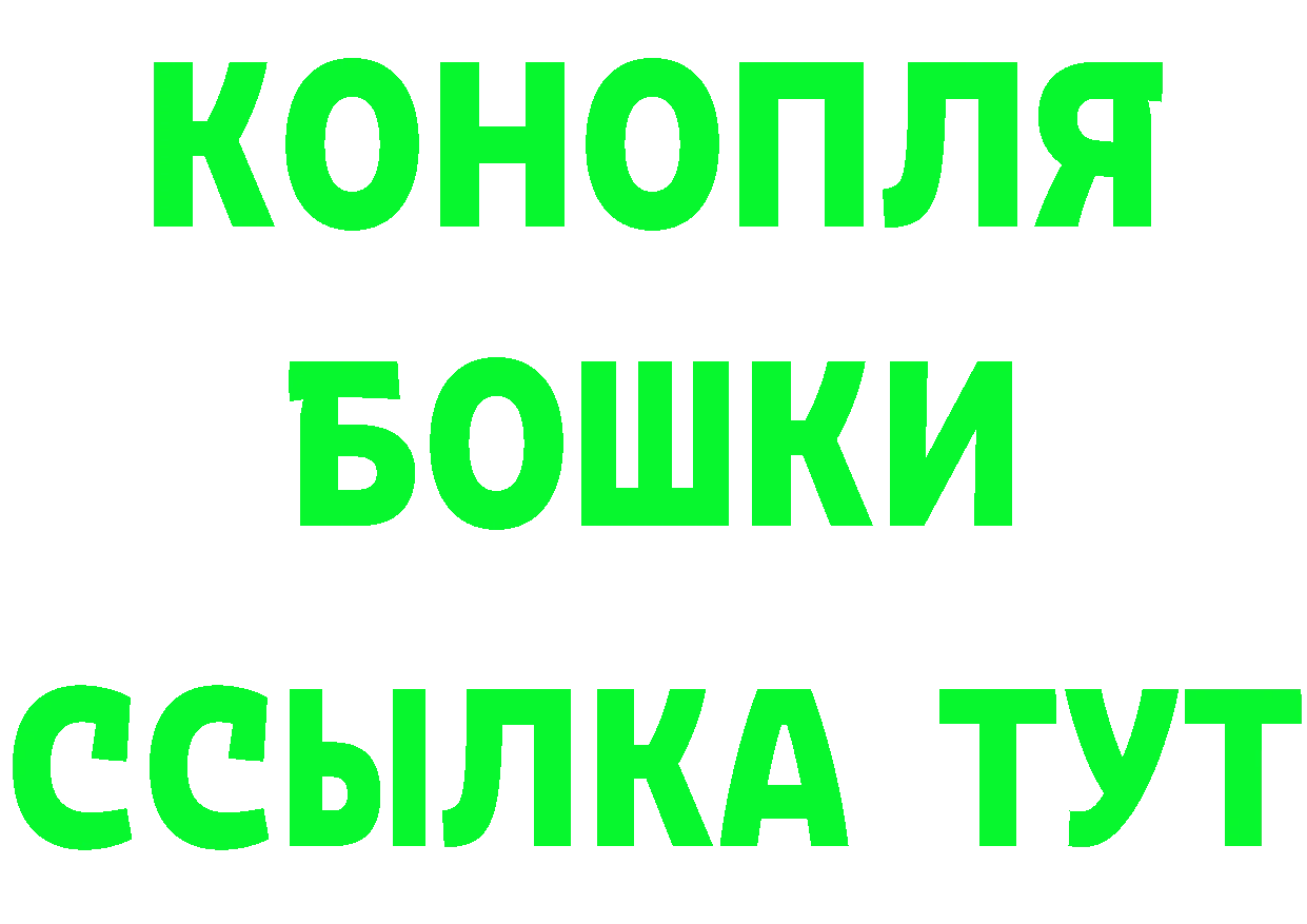 Метамфетамин пудра ссылка площадка МЕГА Кремёнки