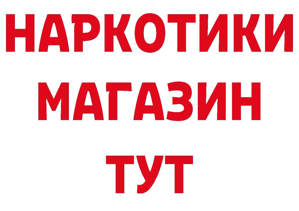 Амфетамин VHQ ссылки нарко площадка МЕГА Кремёнки