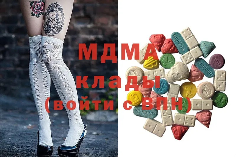 MDMA Molly  даркнет Telegram  Кремёнки 